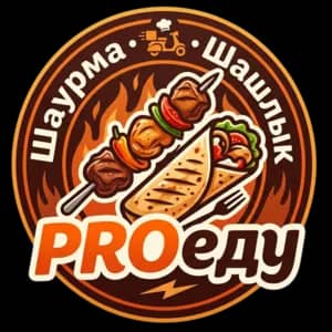 ПРОеду